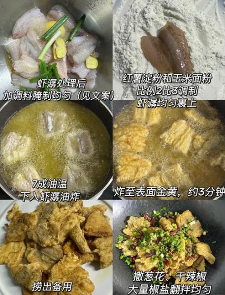 龙头鱼怎么做好吃_龙头鱼的家常做法简单