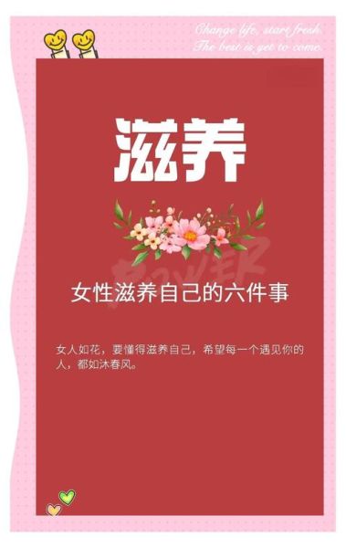 女性如何提升自我价值_女性自强第一步怎么做