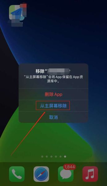 手机app在哪里打开_找不到应用图标怎么办