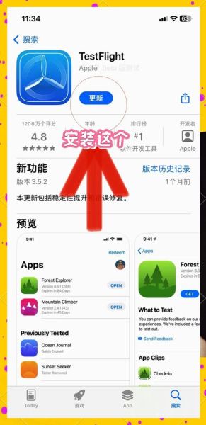 苹果手机怎么上推特_推特国内使用教程