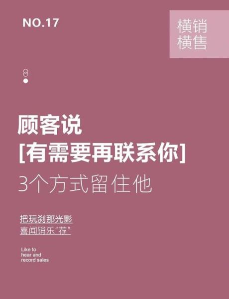 什么是留惊喜_如何给客户留惊喜