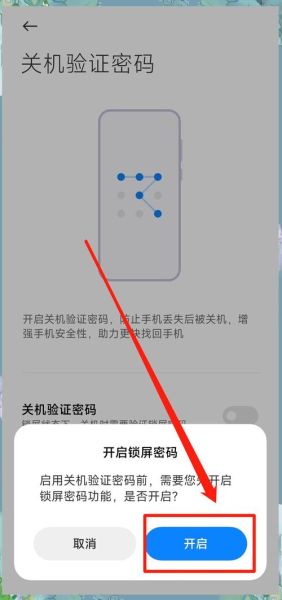 小米手机丢了怎么找回_小米手机丢了怎么定位