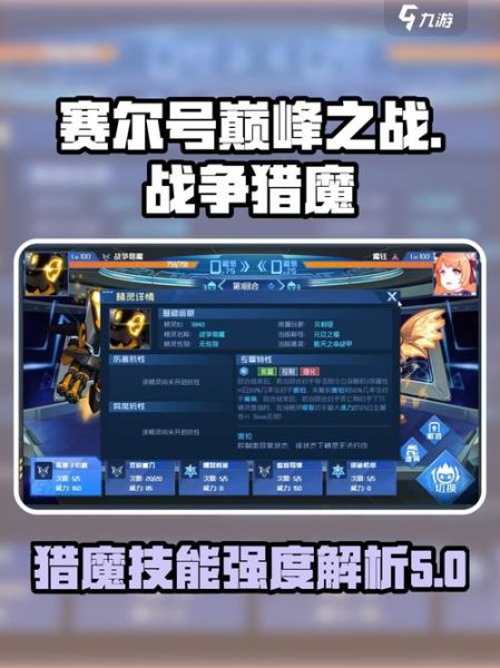 猎魔战争手机版怎么下载_猎魔战争手机版下载地址