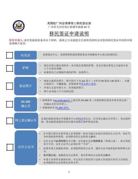 广州移民体检中心在哪里_广州移民体检需要带什么材料