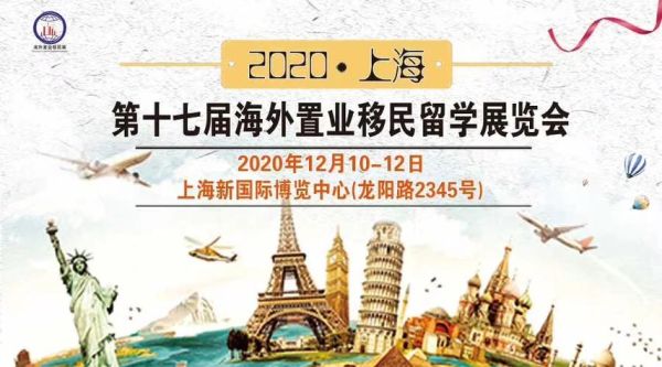 南京移民咨询哪家好_移民流程需要多久