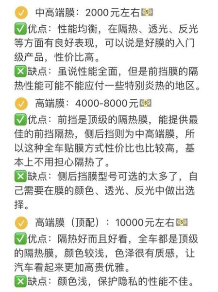 手机贴膜一般多少钱_手机贴膜价格怎么算
