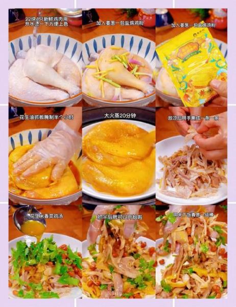 盐焗鸡的家常做法_盐焗鸡用什么盐最好