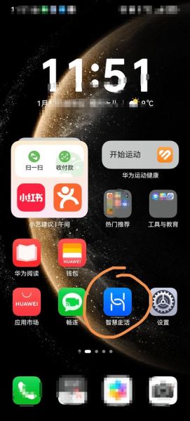 手机授权管理在哪设置_如何关闭应用权限
