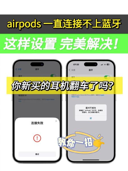 苹果手机耳机怎么连接_苹果手机耳机没声音怎么办