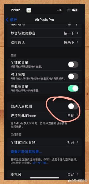 苹果手机耳机怎么连接_苹果手机耳机没声音怎么办