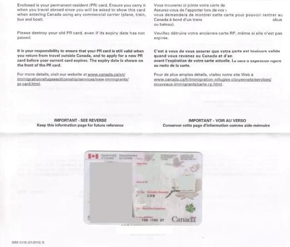 曼省留学移民政策_毕业后如何拿PR