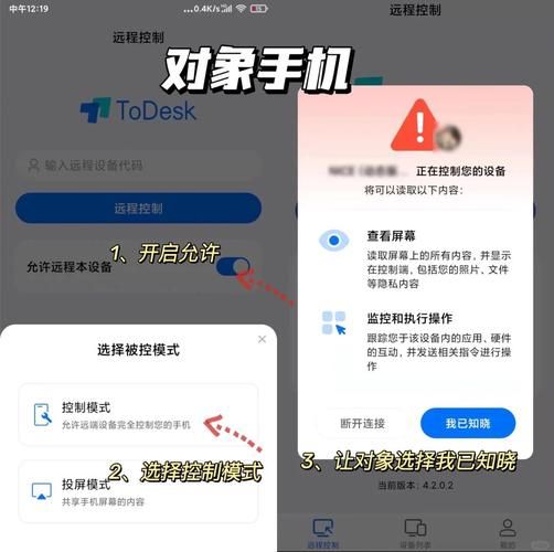 手机远程写作怎么操作_手机远程写作软件哪个好用