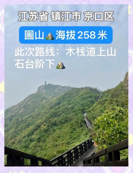 栈道游玩注意事项_栈道安全吗