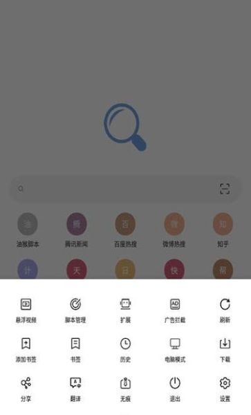 ie浏览器下载手机版_ie浏览器手机版怎么下载