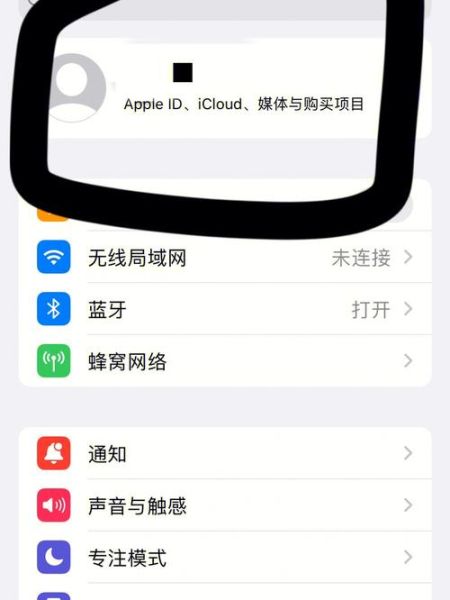 苹果手机怎么关闭自动续费_如何取消订阅自动扣费