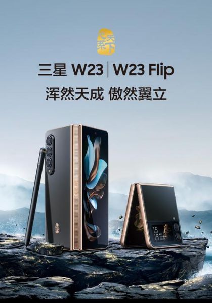 三星手机广告有哪些亮点_值不值得买