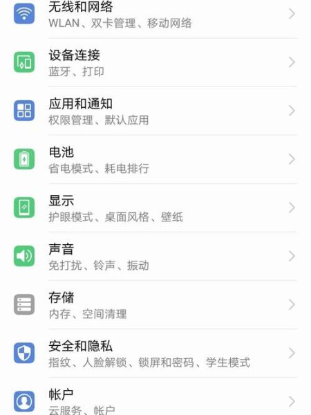 电脑怎么控制手机_电脑控制手机的方法
