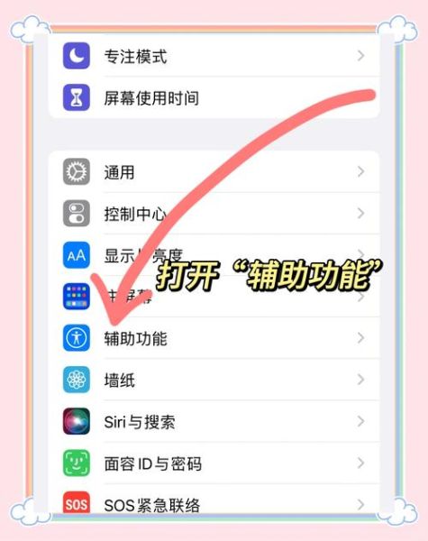 手机截屏怎么操作_不同品牌快捷键大全