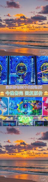 电玩城手机版下载靠谱吗_怎么选正版渠道
