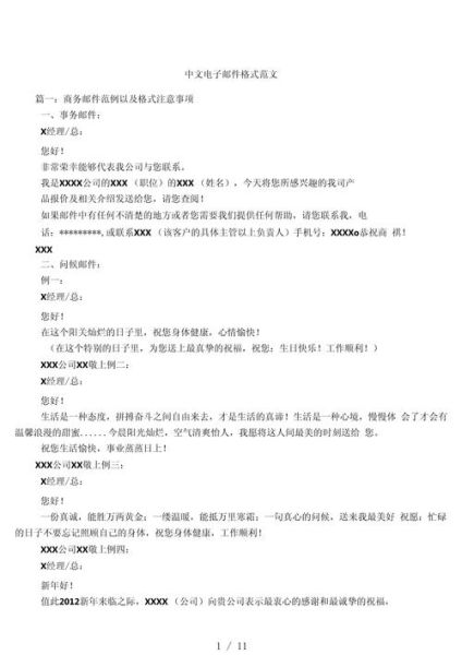 移动手机号邮箱怎么注册_移动手机号邮箱格式是什么