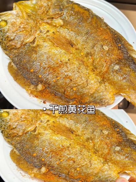 小黄鱼怎么做好吃_家常小黄鱼做法步骤