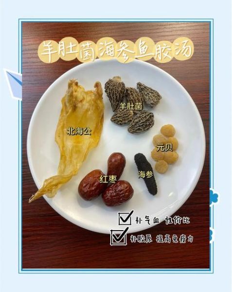 鱼胶怎么泡发_鱼胶炖汤的家常做法