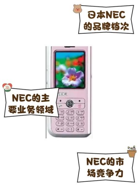 日本手机品牌有哪些_哪个日本手机好用