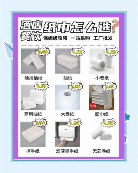 纸巾怎么选_什么纸巾不掉屑