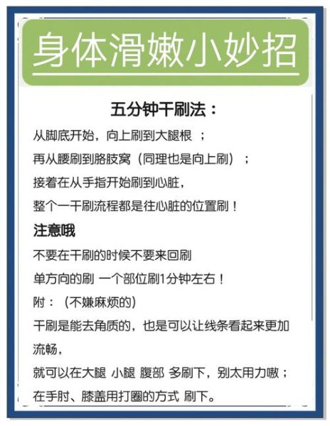 如何优雅擦汗_擦汗的正确方法
