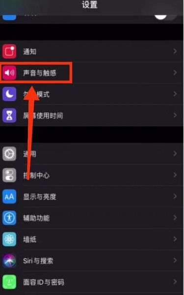苹果手机怎么下载软件_苹果应用商店下载教程