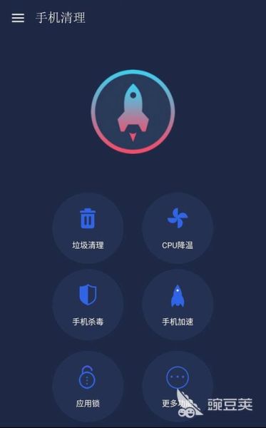 手机杀毒软件哪个好用_手机中毒了怎么办