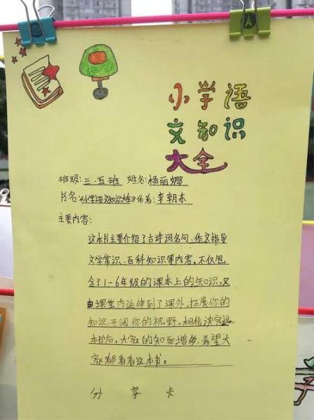 二零三五祖国愿景是什么_普通人如何参与