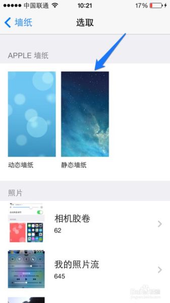 手机壁纸下载哪里找_手机壁纸怎么设置