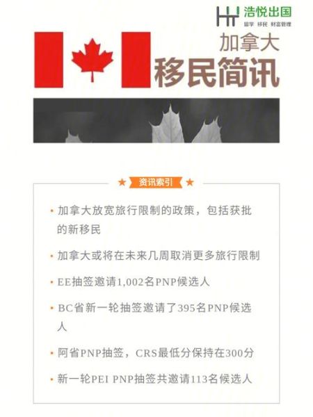 浙江移民政策_浙江移民条件