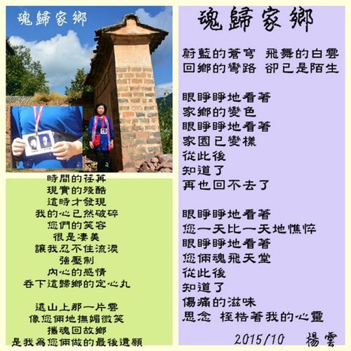 思念故乡的词语有哪些_如何用这些词语表达乡愁