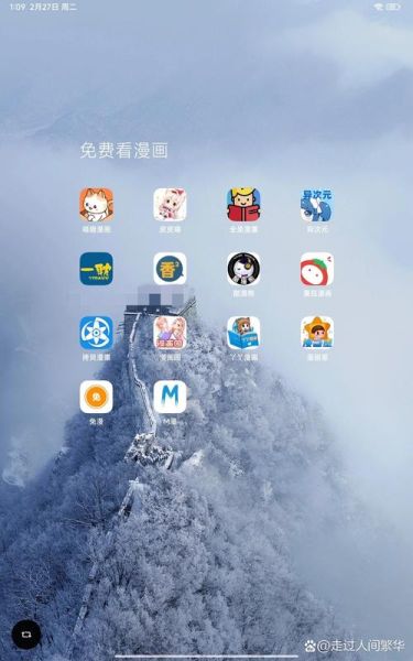 手机漫画哪个软件好_手机漫画怎么缓存