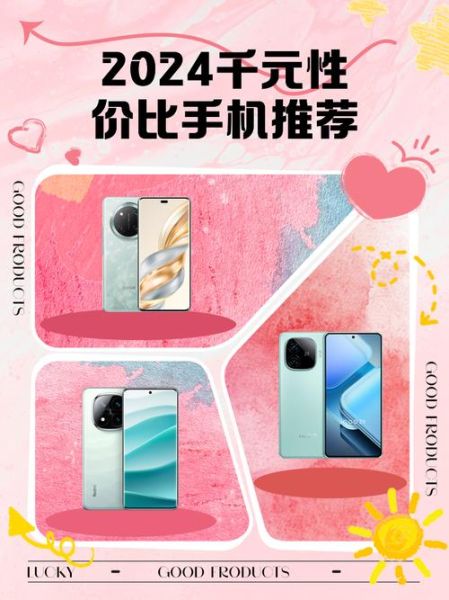 2024年值得买的新手机有哪些_预算5000元以内怎么选