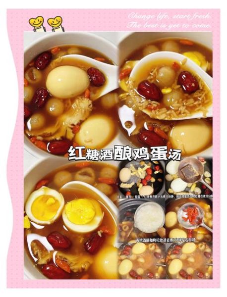 醪糟蛋花汤怎么做_醪糟蛋花汤的功效与禁忌
