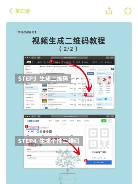 手机优酷二维码在哪里_如何快速找到并扫码登录