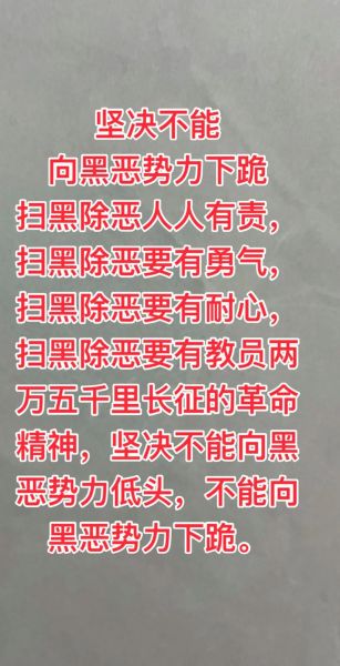 黑社会常用黑话有哪些_如何识别地下势力暗语