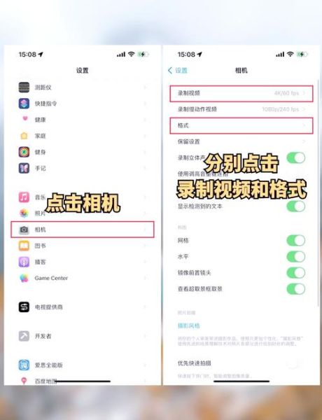 手机拍照怎么调才清晰_手机拍照模糊怎么解决