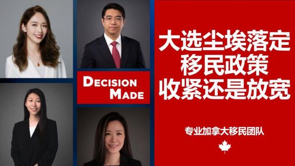 移民直播靠谱吗_移民直播流程
