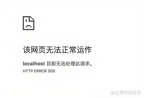 网站状态差怎么办_如何快速恢复排名
