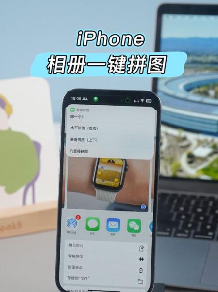 苹果手机怎么拼图_苹果手机拼图软件哪个好用
