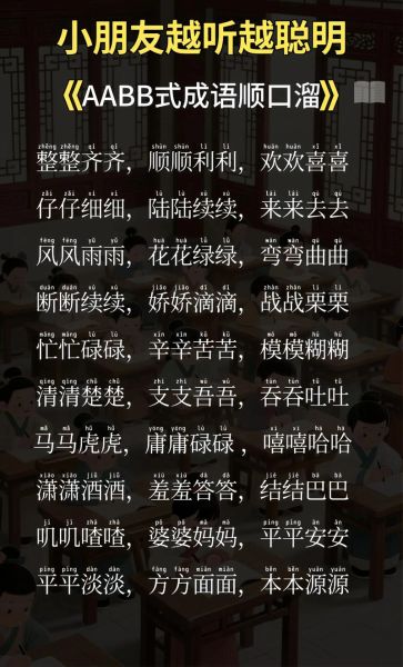 hei是什么词语_hei有哪些常见用法