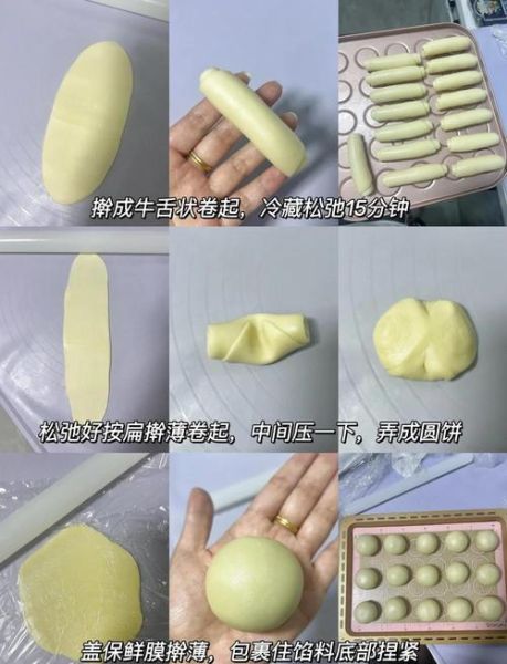 酥皮月饼皮怎么做_酥皮月饼皮配方比例