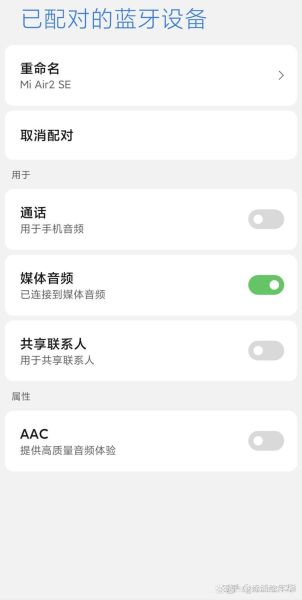手机检测不到蓝牙耳机怎么办_蓝牙耳机搜不到设备