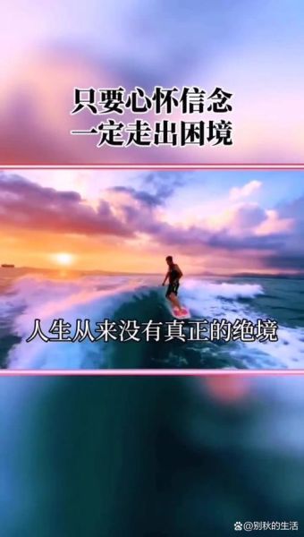 过程坎坷是什么意思_如何面对人生低谷