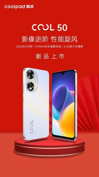 酷派手机怎么样_酷派官网正品怎么买