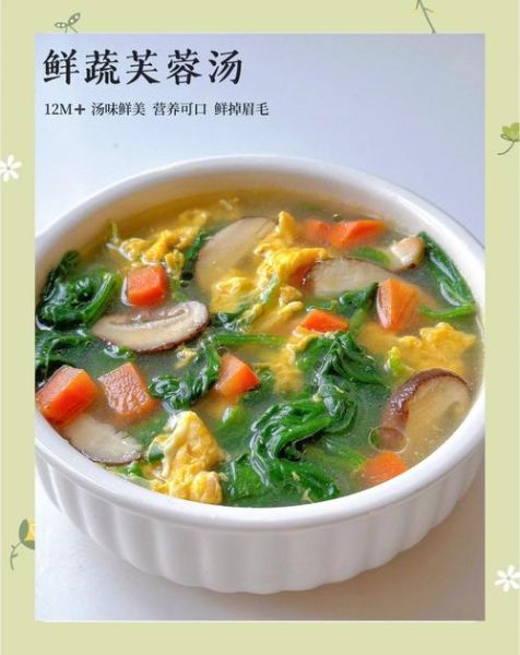 菠菜汤怎么做好喝_菠菜汤的家常做法